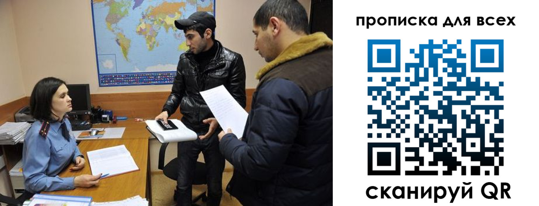 прописка для кредита в Ковдоре