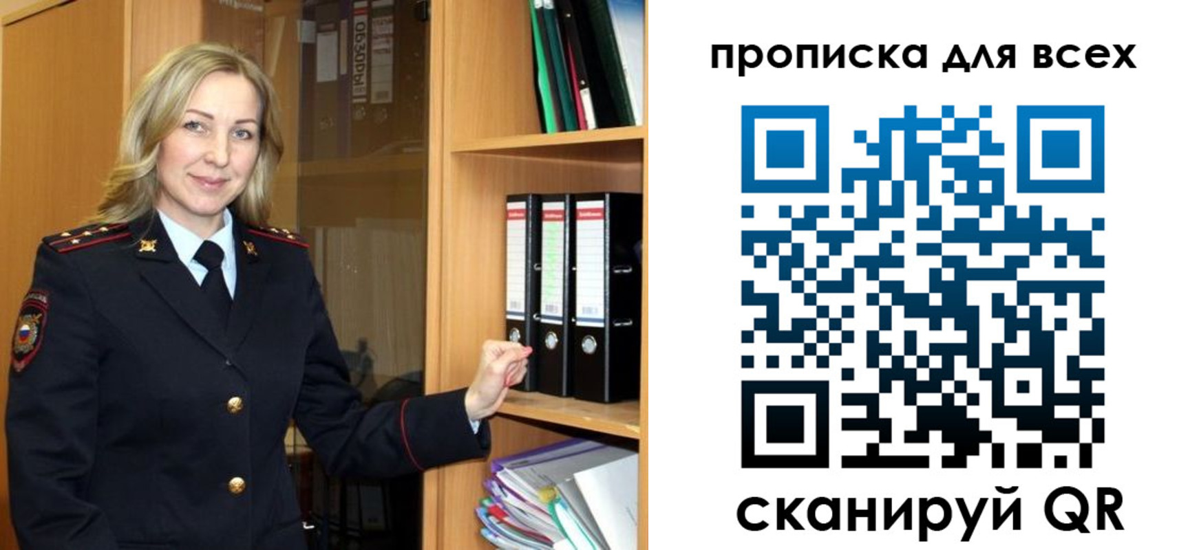 прописка для работы в Ковдоре