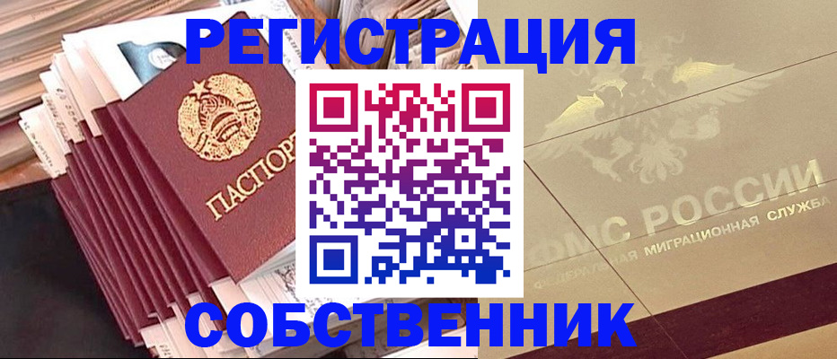 найти адрес прописки в Ковдоре