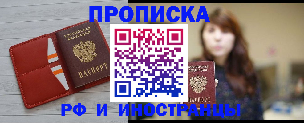 временная регистрация поиск в Ковдоре