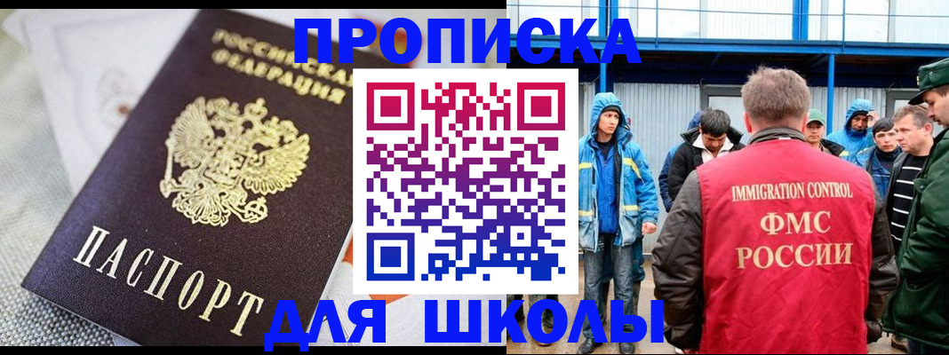прописка от собственника в Ковдоре
