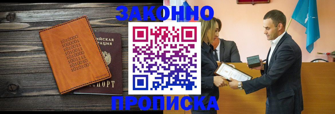 миграционный учет в Ковдоре